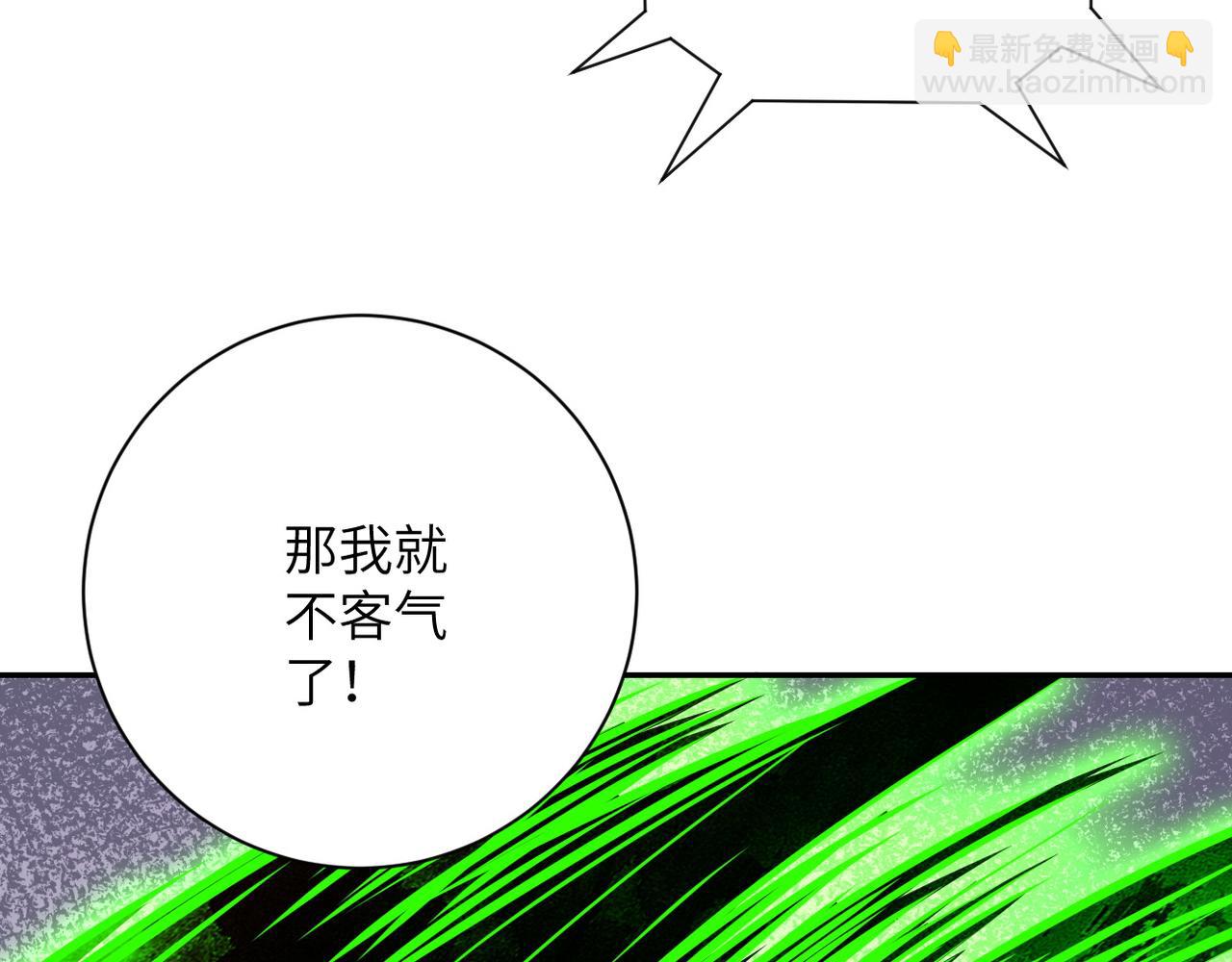 末世超級系統 - 第111話 升級下士(2/3) - 6