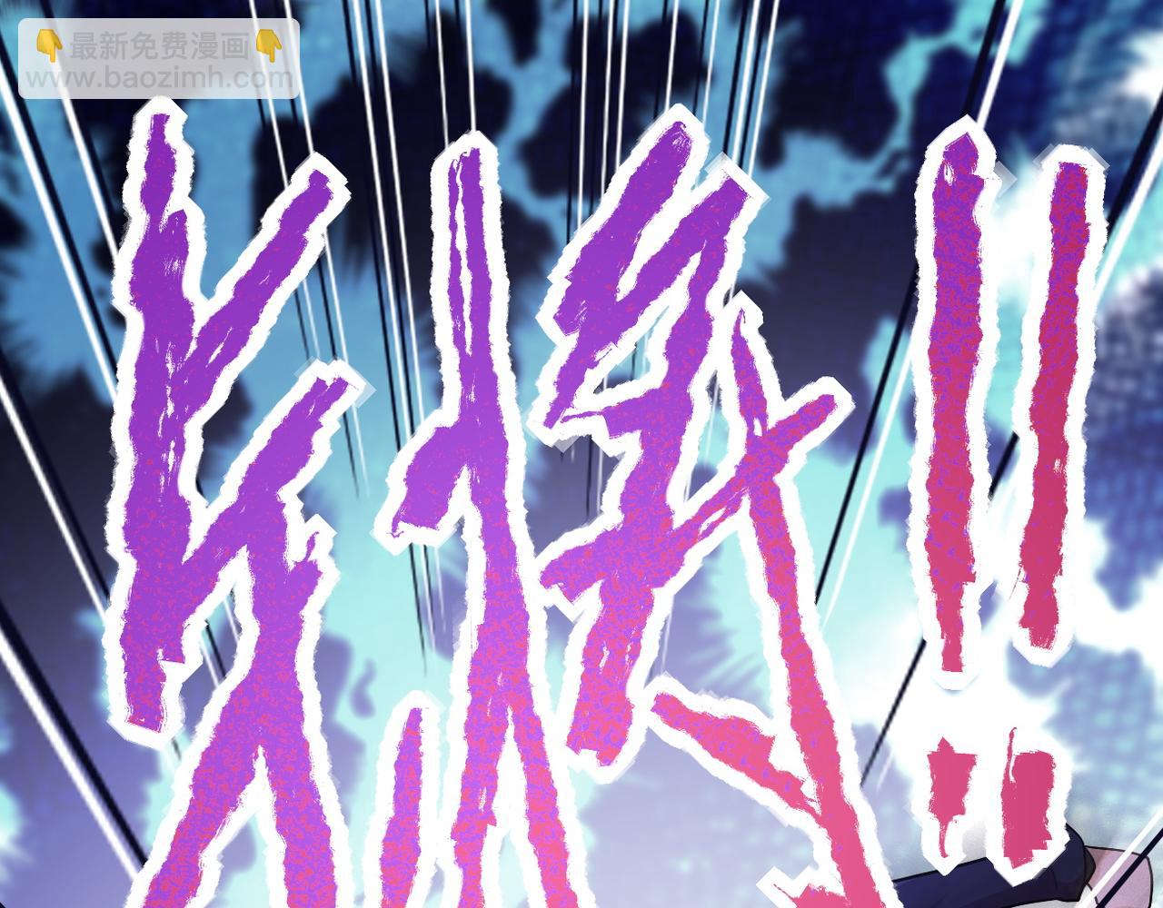 末世超級系統 - 第111話 升級下士(2/3) - 8