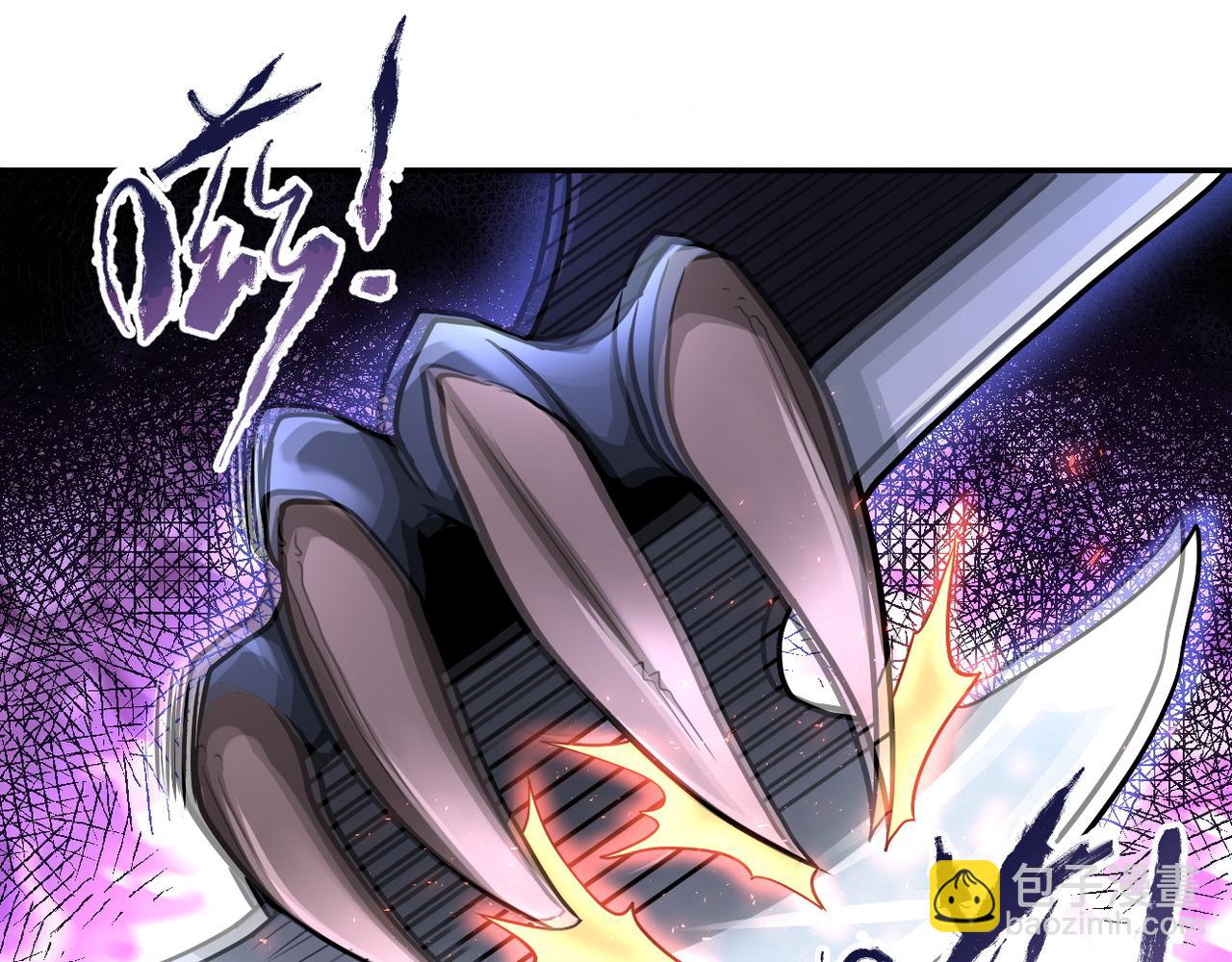 末世超級系統 - 第111話 升級下士(2/3) - 4