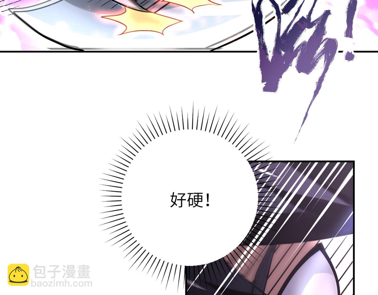 末世超級系統 - 第111話 升級下士(2/3) - 5