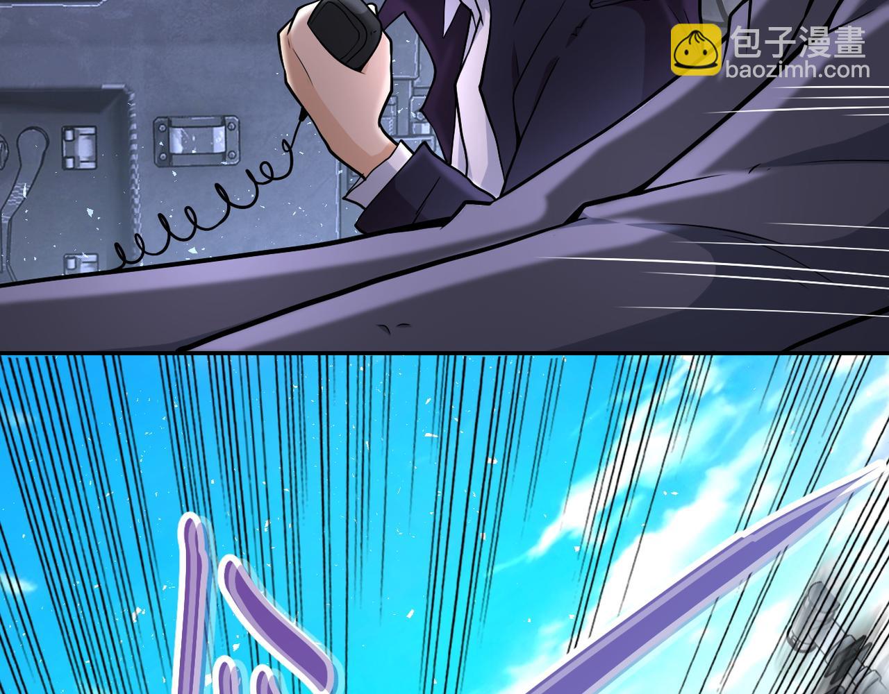 末世超級系統 - 第113話 再遇掘土者(1/3) - 2