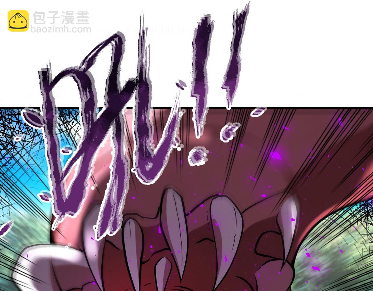 末世超級系統 - 第113話 再遇掘土者(1/3) - 6