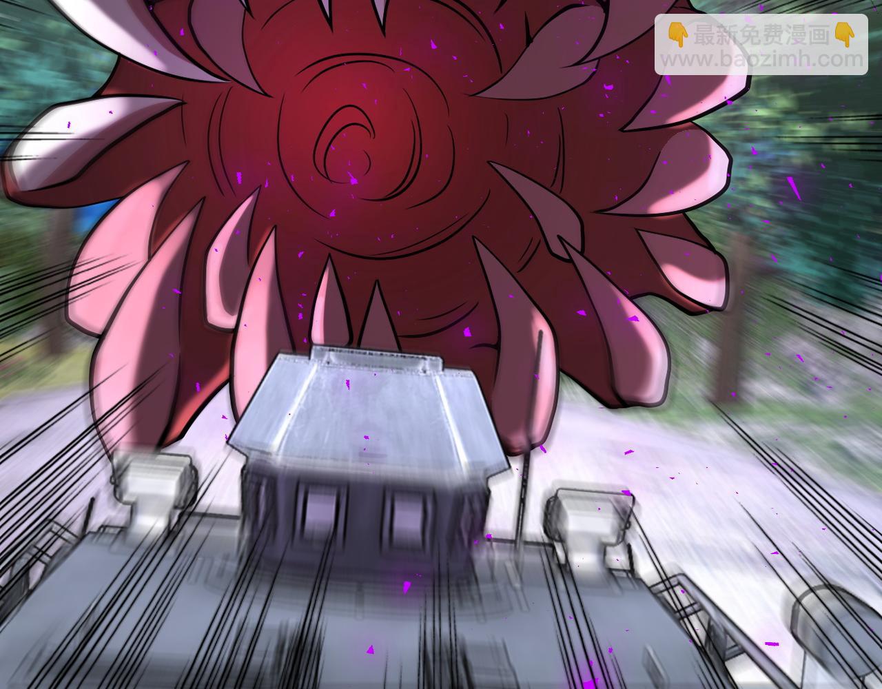 末世超級系統 - 第113話 再遇掘土者(1/3) - 7