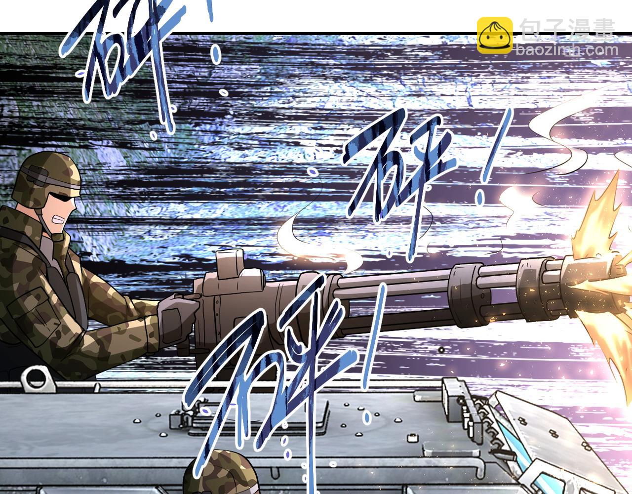 末世超級系統 - 第113話 再遇掘土者(1/3) - 6