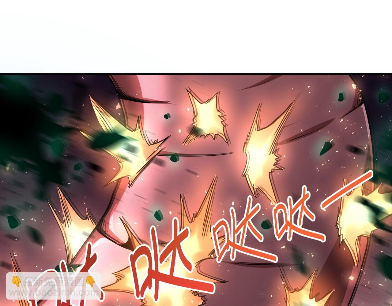 末世超級系統 - 第113話 再遇掘土者(1/3) - 8