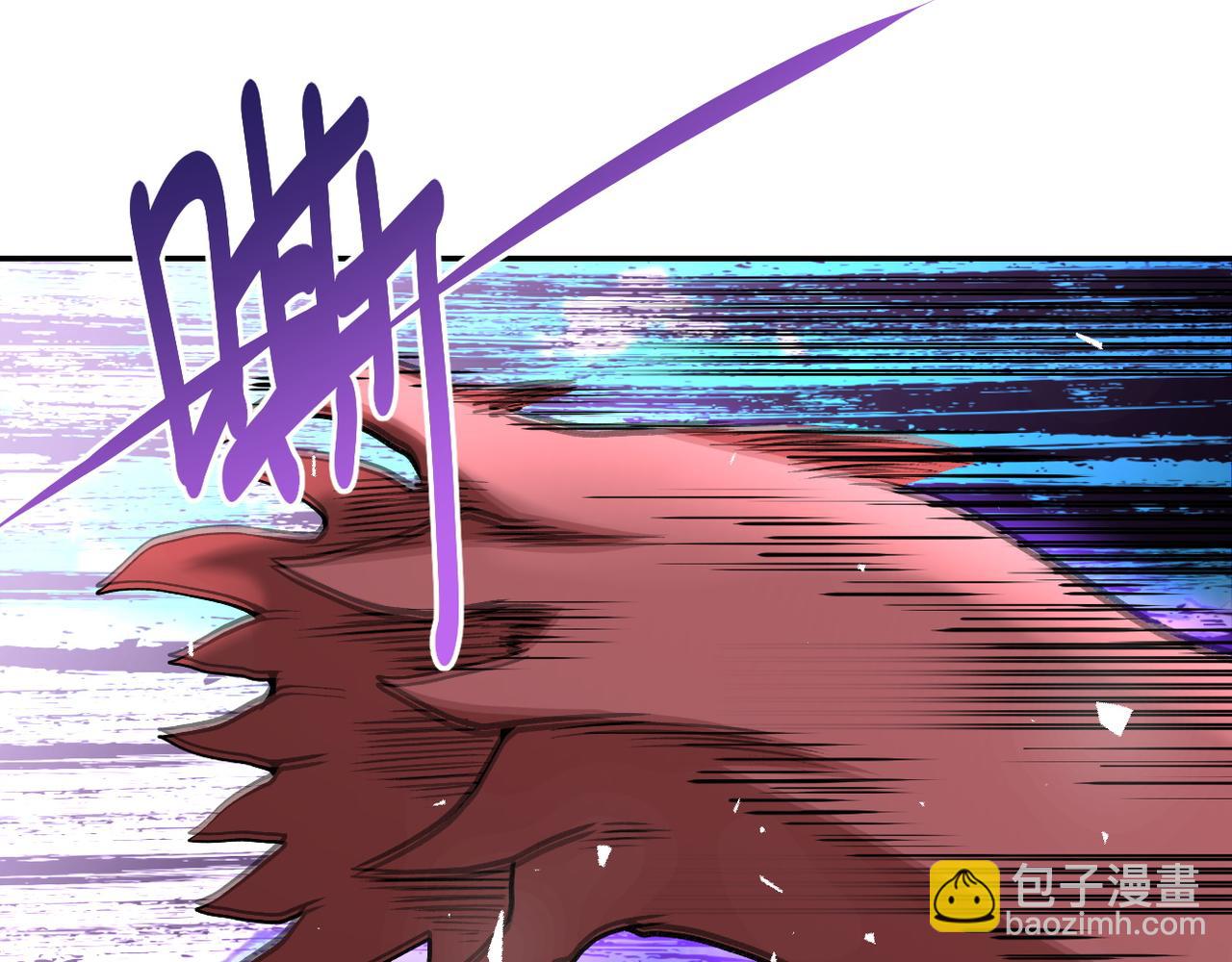 末世超級系統 - 第113話 再遇掘土者(1/3) - 5