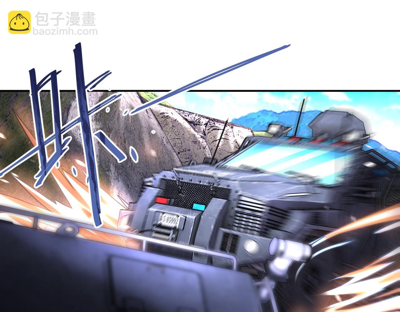 末世超級系統 - 第113話 再遇掘土者(1/3) - 2