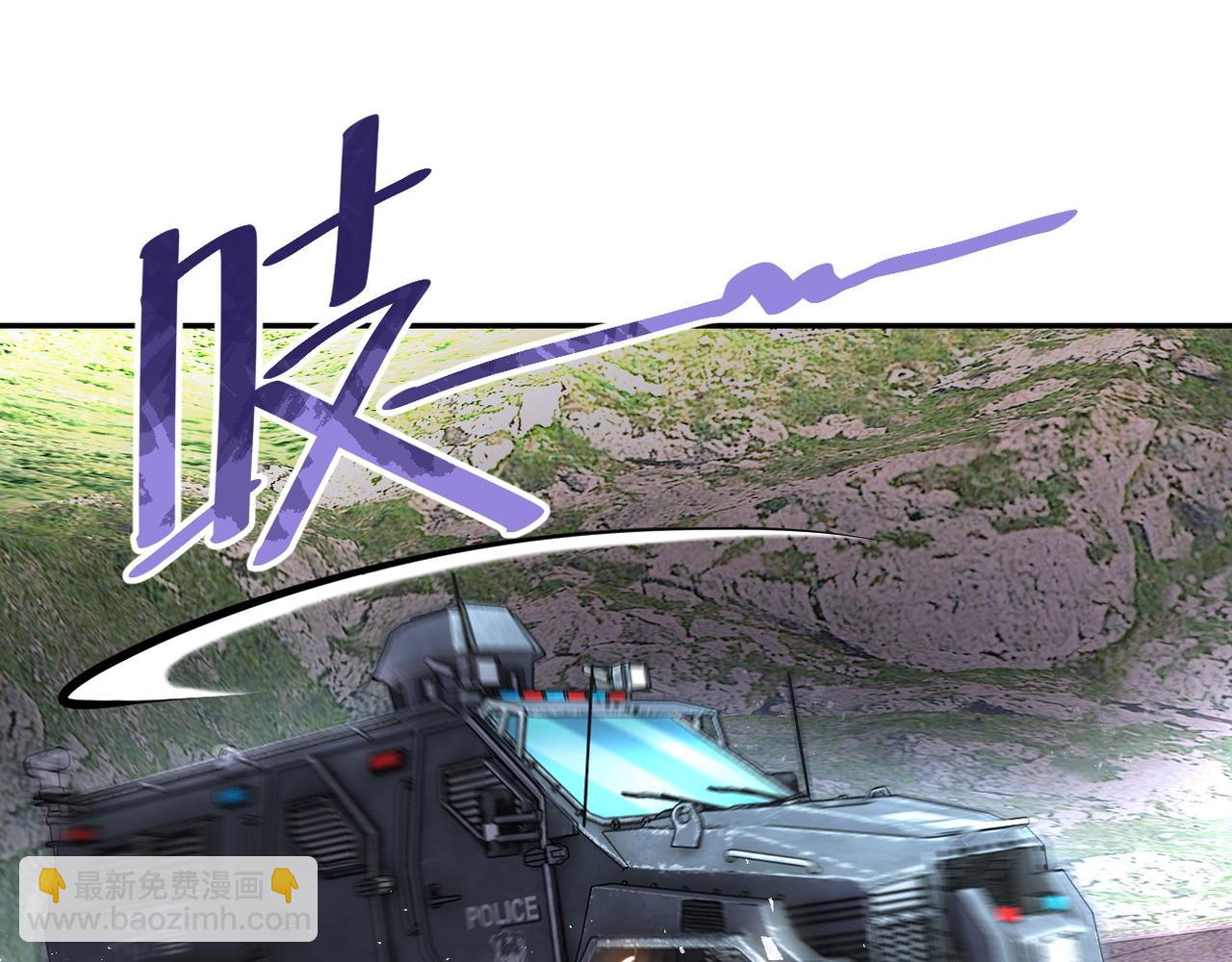 末世超級系統 - 第113話 再遇掘土者(1/3) - 7