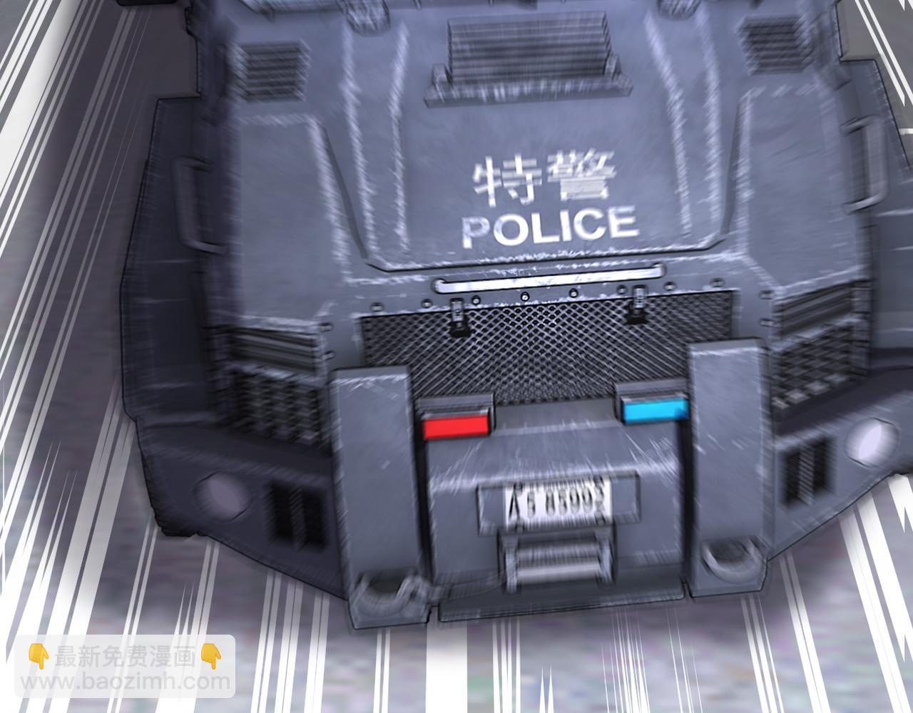 末世超級系統 - 第113話 再遇掘土者(1/3) - 2