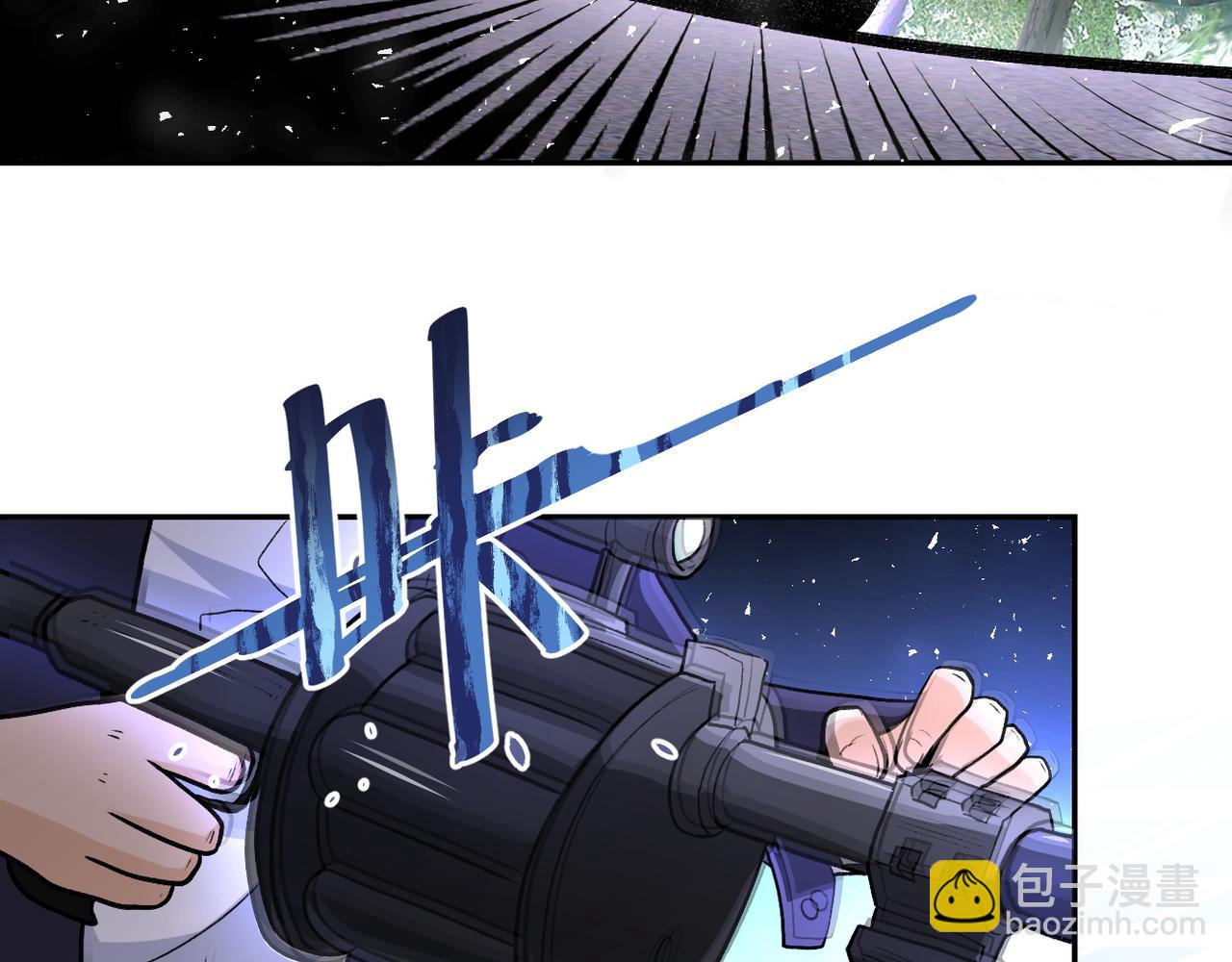 末世超級系統 - 第113話 再遇掘土者(1/3) - 2