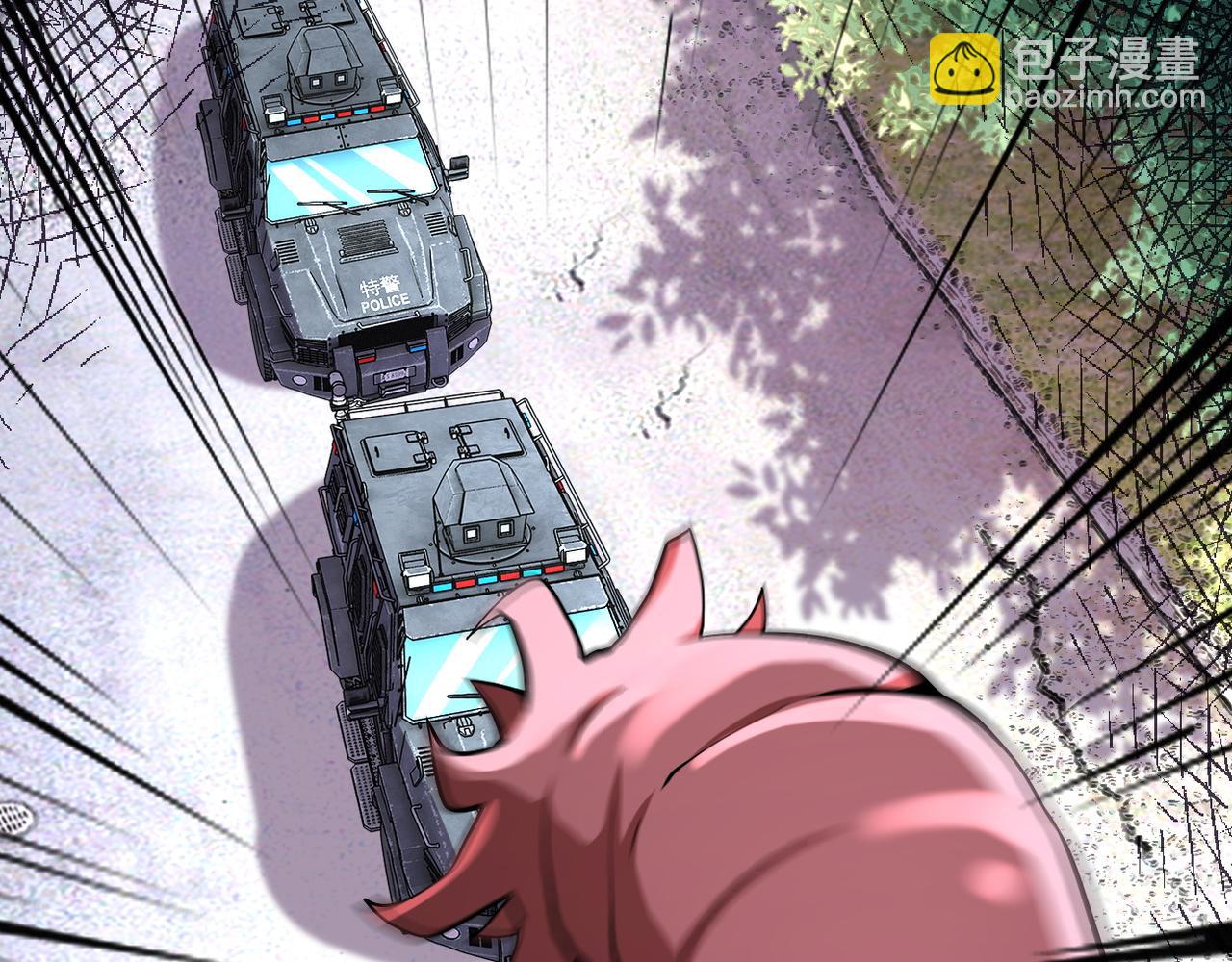 末世超級系統 - 第113話 再遇掘土者(1/3) - 6