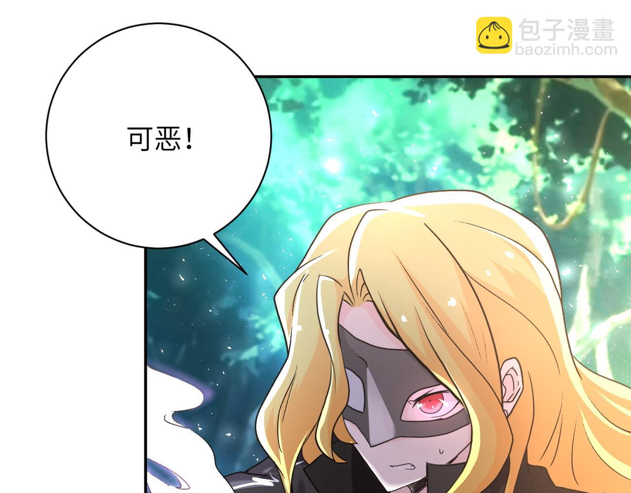 末世超級系統 - 第115話 紅月(2/3) - 6