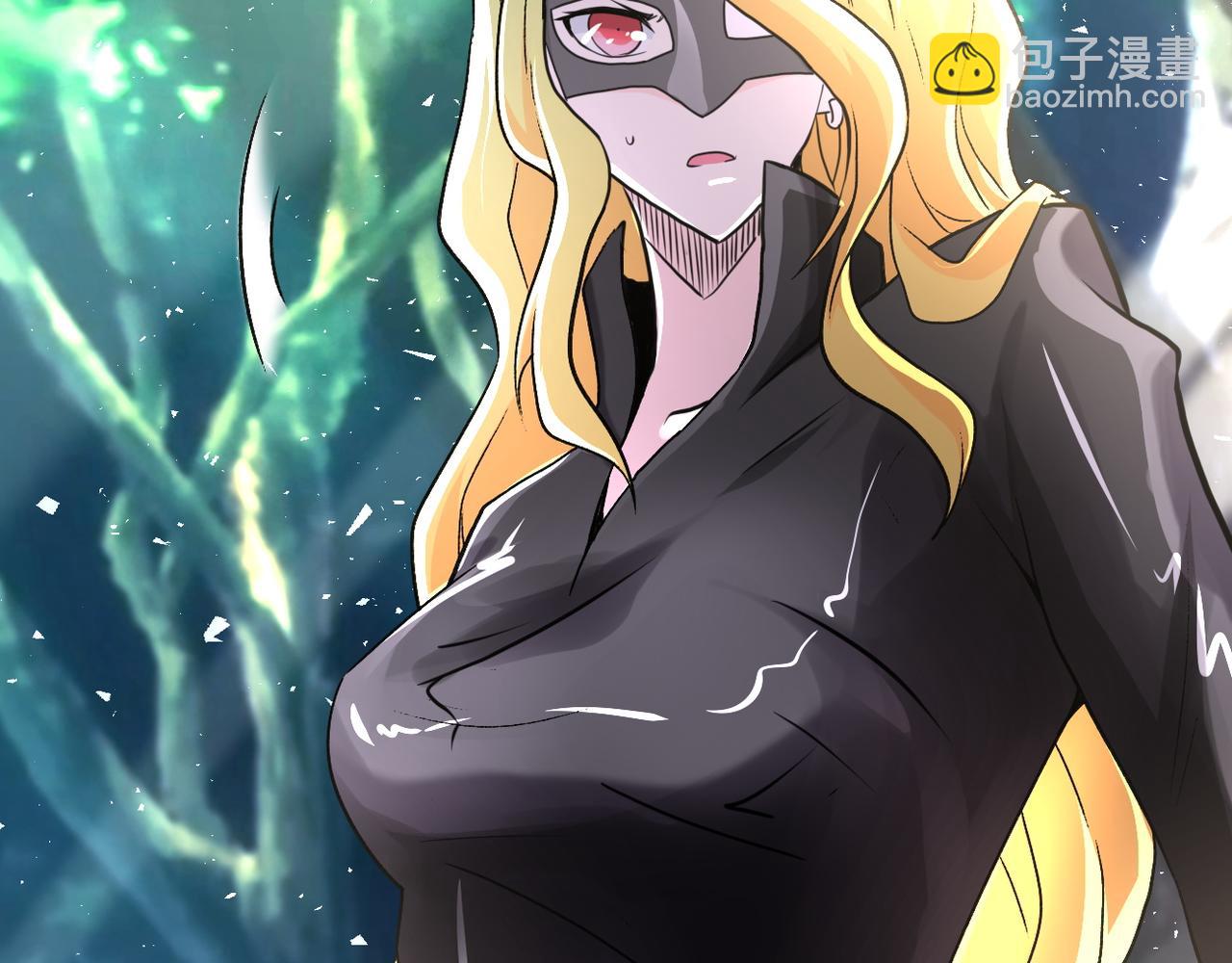 末世超級系統 - 第115話 紅月(3/3) - 3