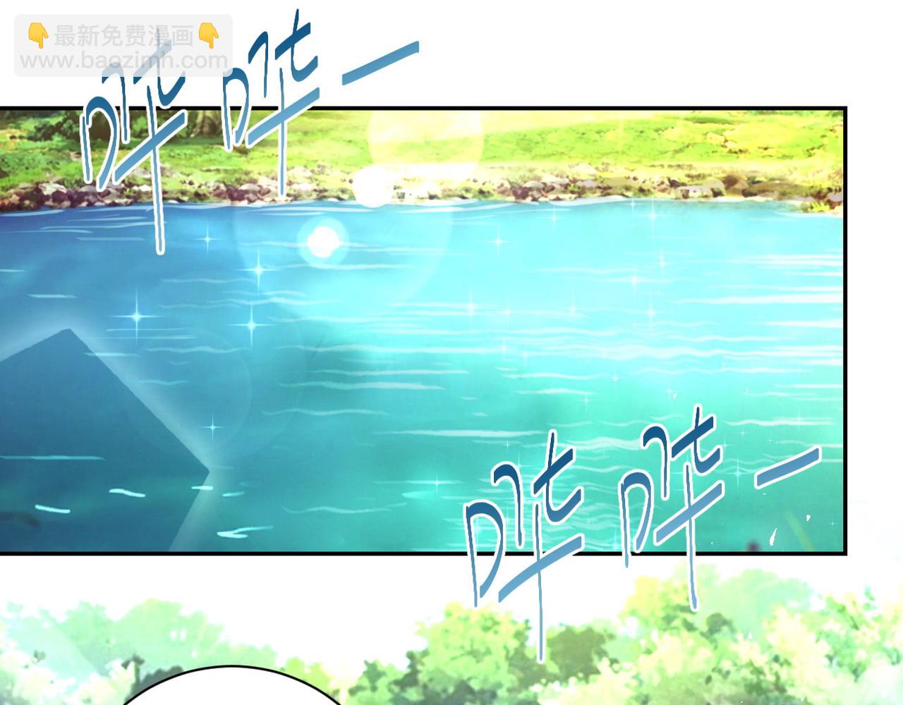 末世超級系統 - 第115話 紅月(3/3) - 6