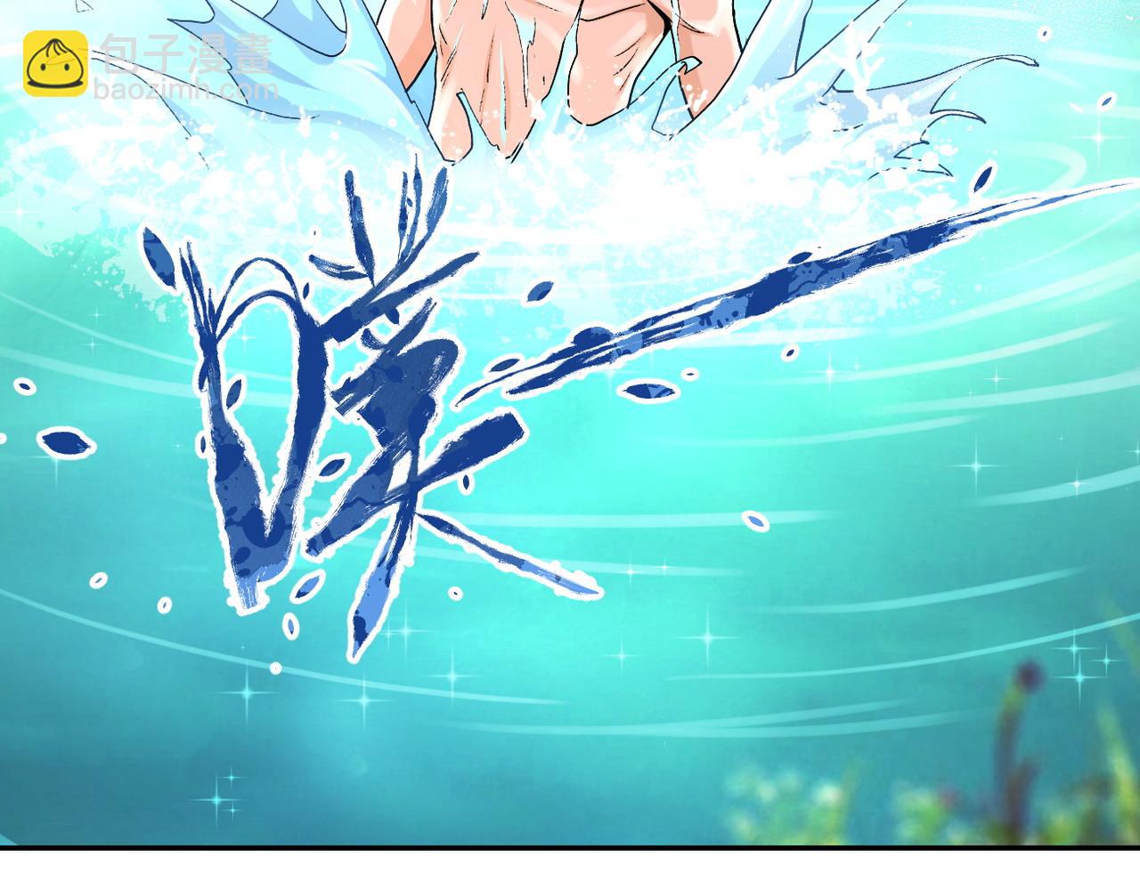 末世超級系統 - 第115話 紅月(3/3) - 1