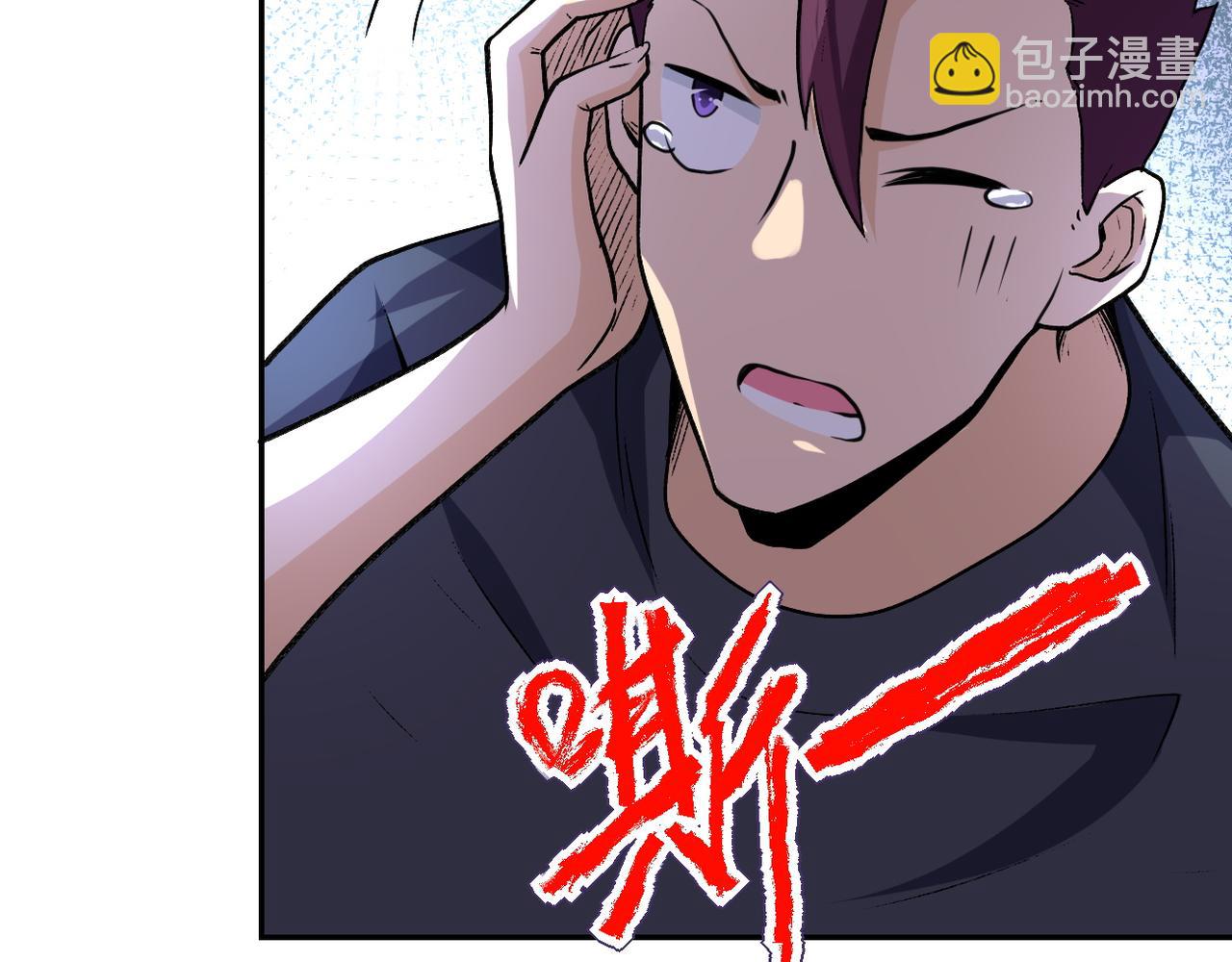 末世超級系統 - 第115話 紅月(1/3) - 4