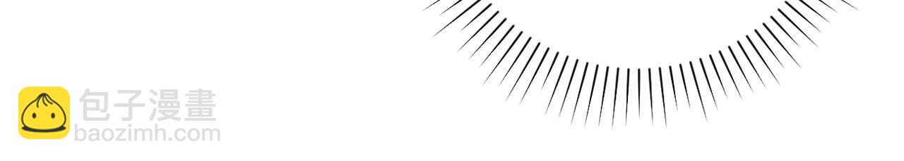 末世超級系統 - 第115話 紅月(3/3) - 3