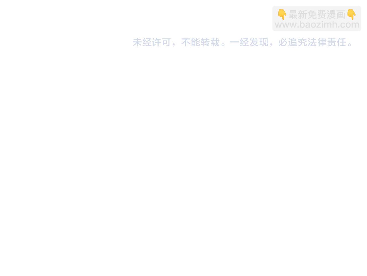 末世超級系統 - 第115話 紅月(3/3) - 4