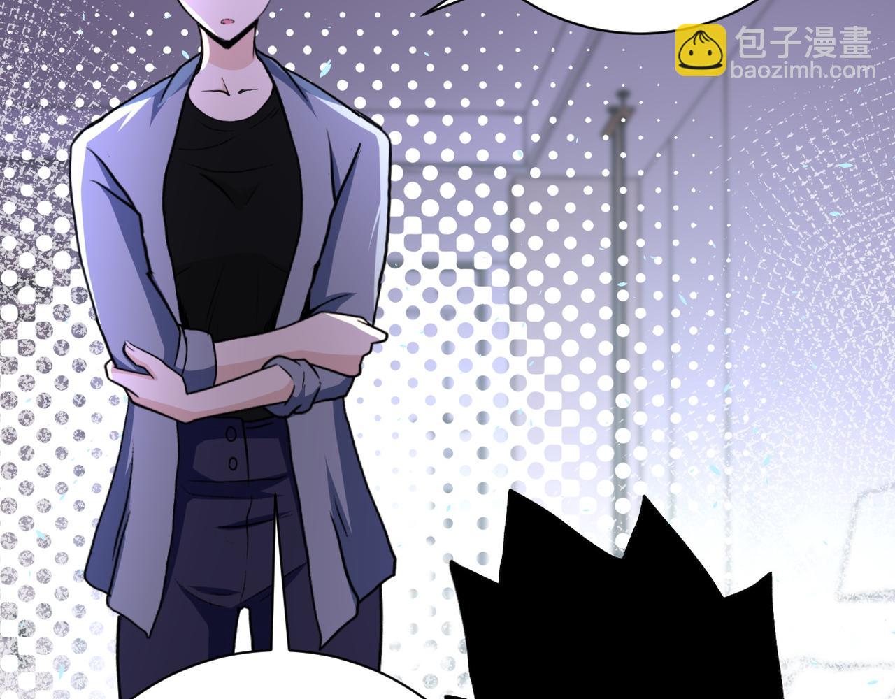 末世超級系統 - 第115話 紅月(1/3) - 1