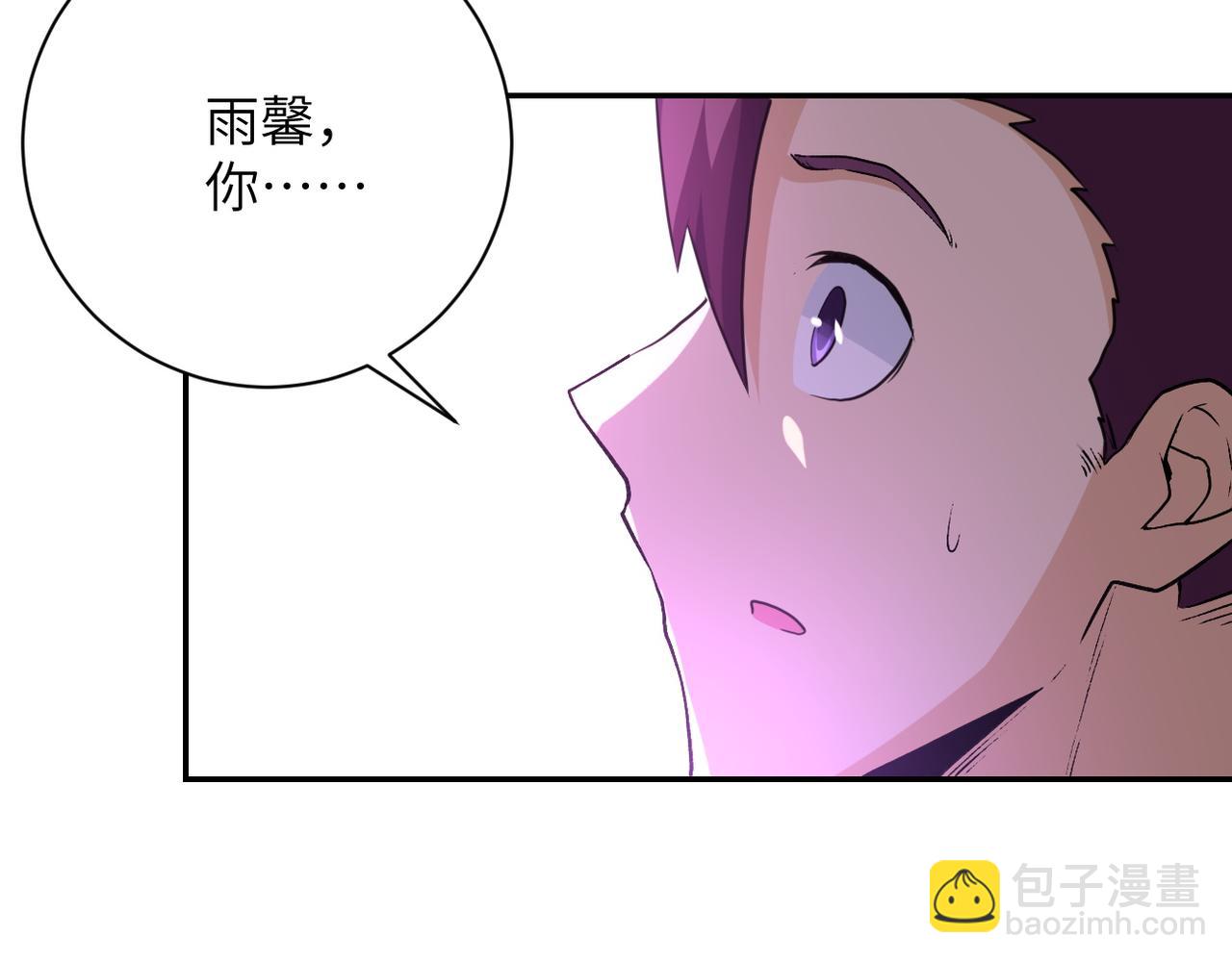 末世超級系統 - 第115話 紅月(1/3) - 2