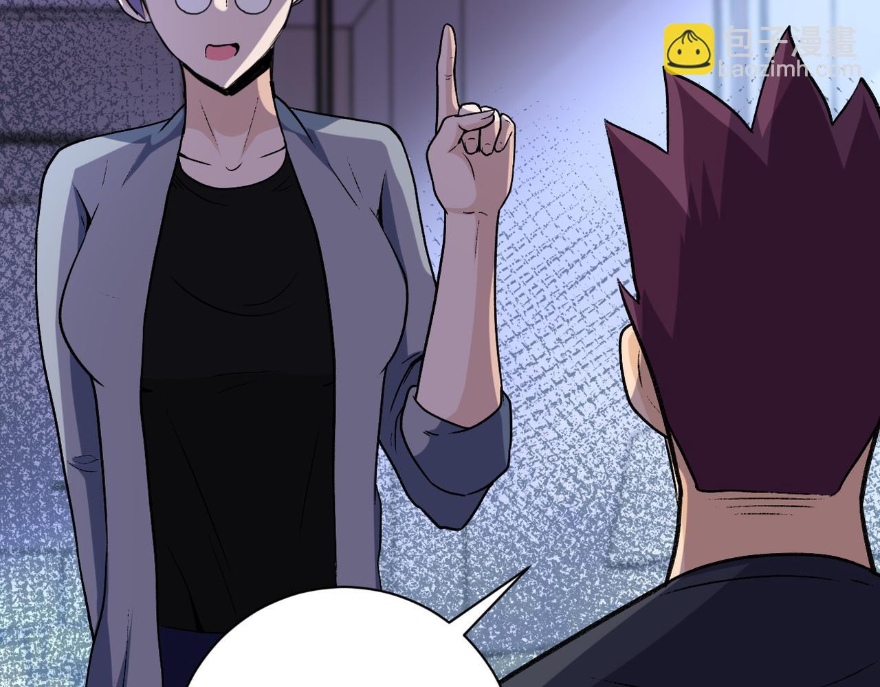 末世超級系統 - 第115話 紅月(1/3) - 5