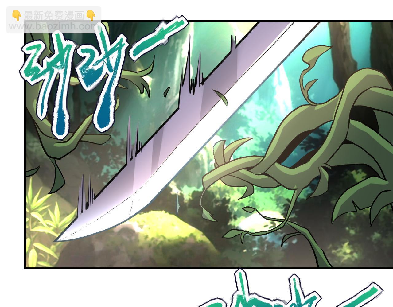 末世超級系統 - 第115話 紅月(1/3) - 6