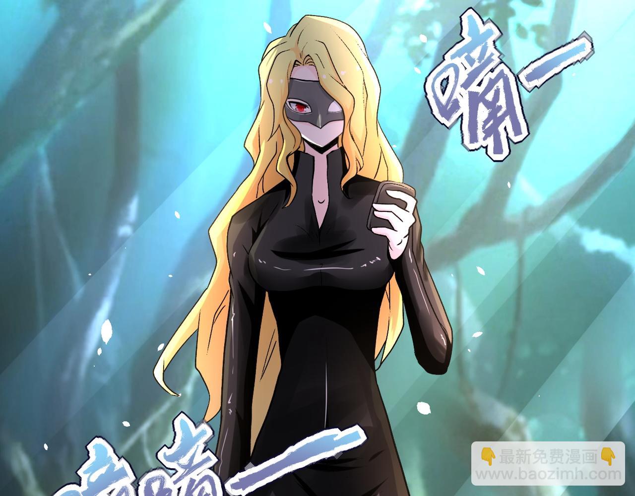 末世超級系統 - 第115話 紅月(1/3) - 8