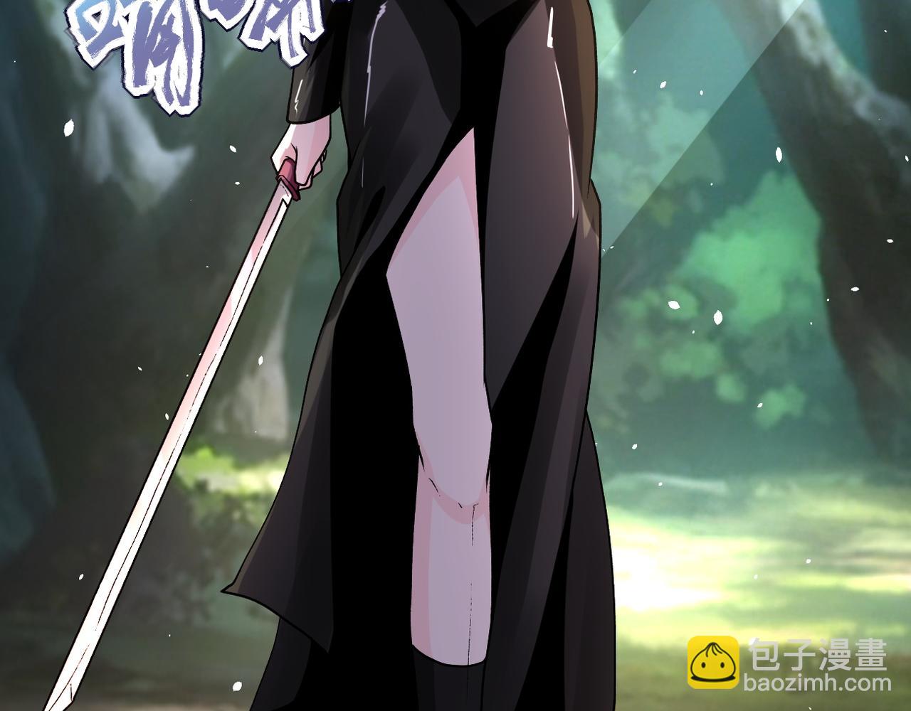 末世超級系統 - 第115話 紅月(1/3) - 1