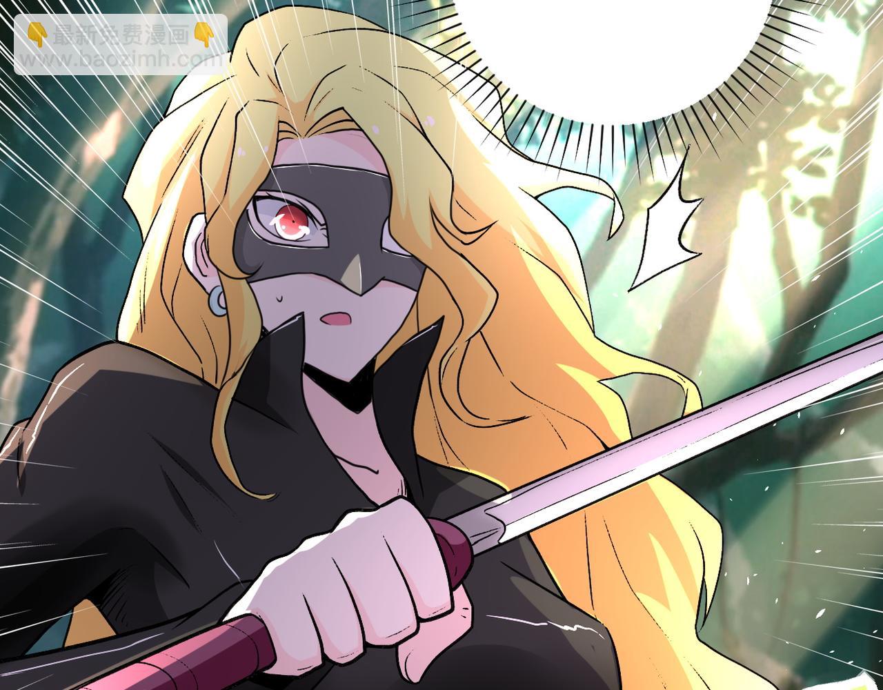 末世超級系統 - 第115話 紅月(2/3) - 3