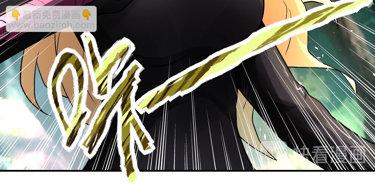 末世超級系統 - 第115話 紅月(2/3) - 4