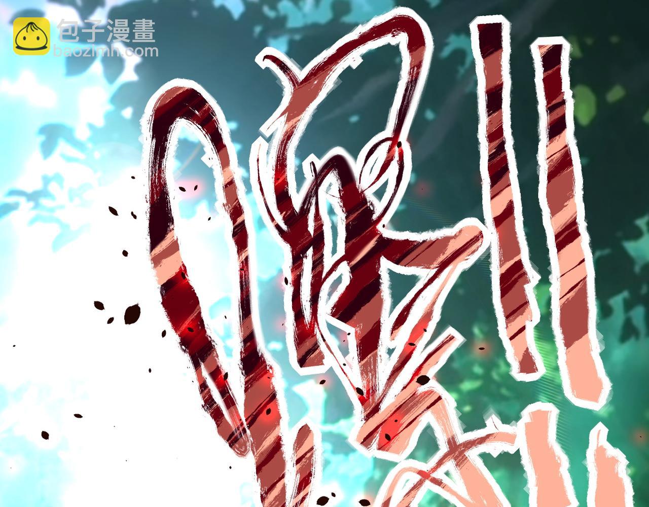 末世超級系統 - 第115話 紅月(2/3) - 5