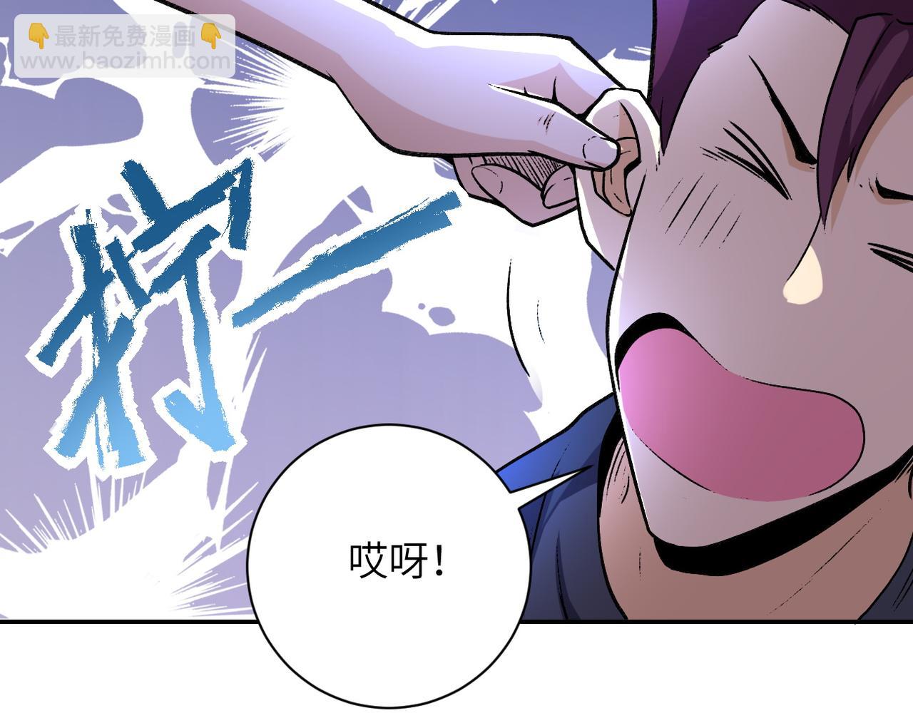 末世超級系統 - 第115話 紅月(1/3) - 7