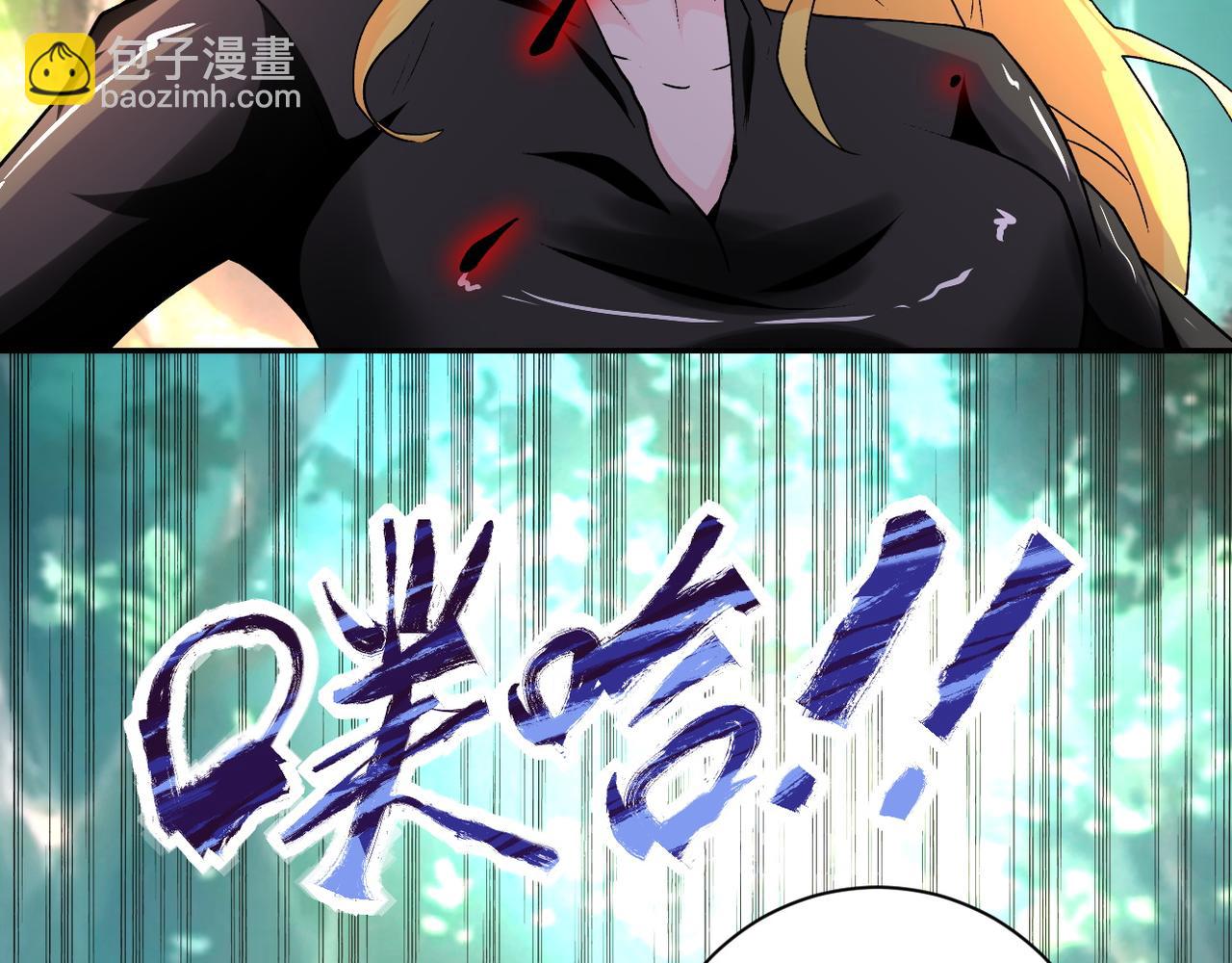 末世超級系統 - 第115話 紅月(2/3) - 3