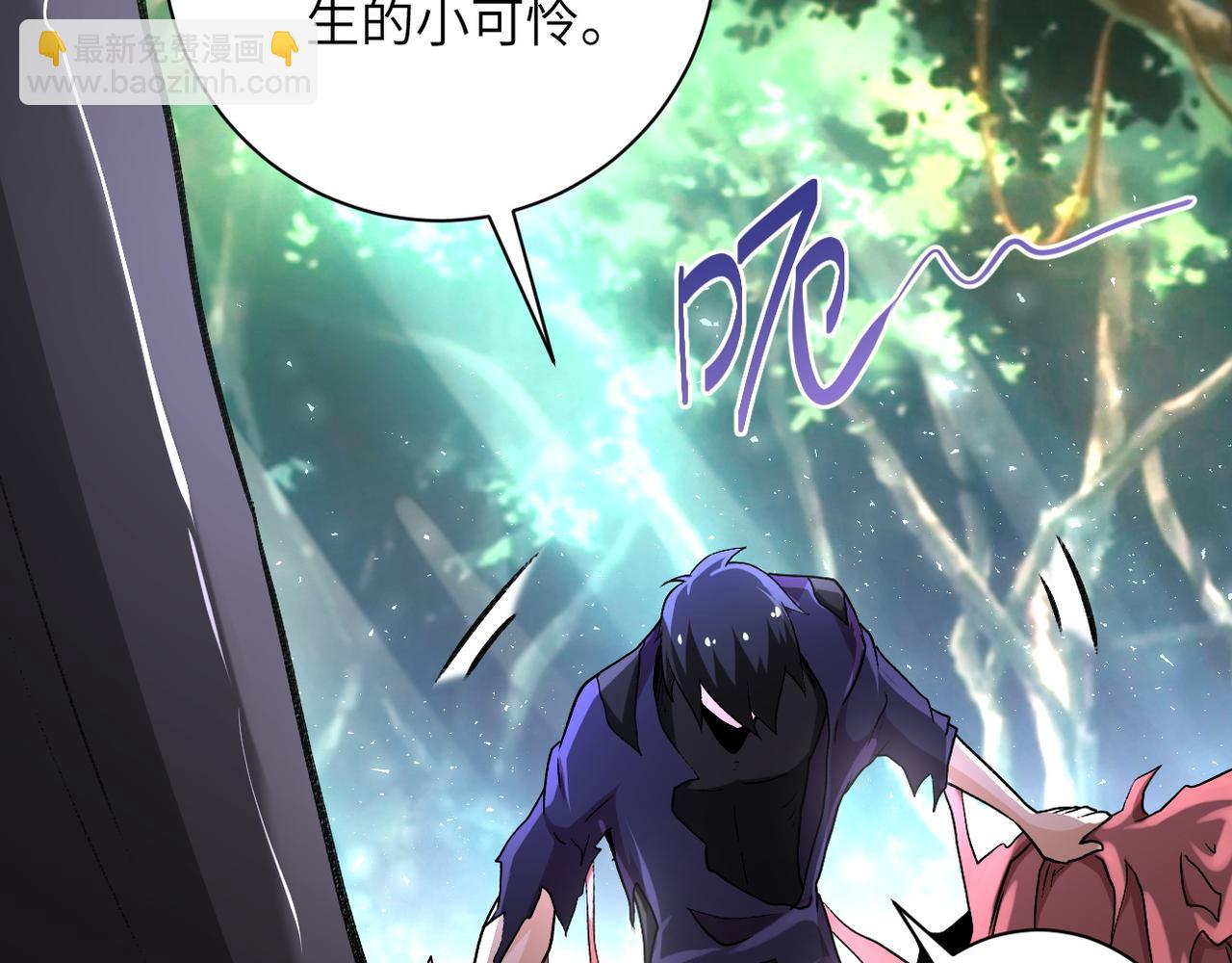 末世超級系統 - 第115話 紅月(2/3) - 2