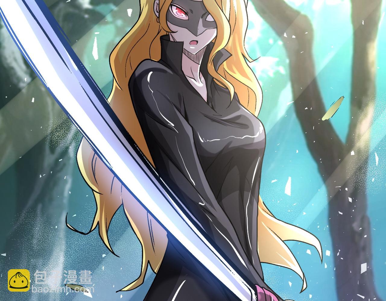 末世超級系統 - 第115話 紅月(2/3) - 5