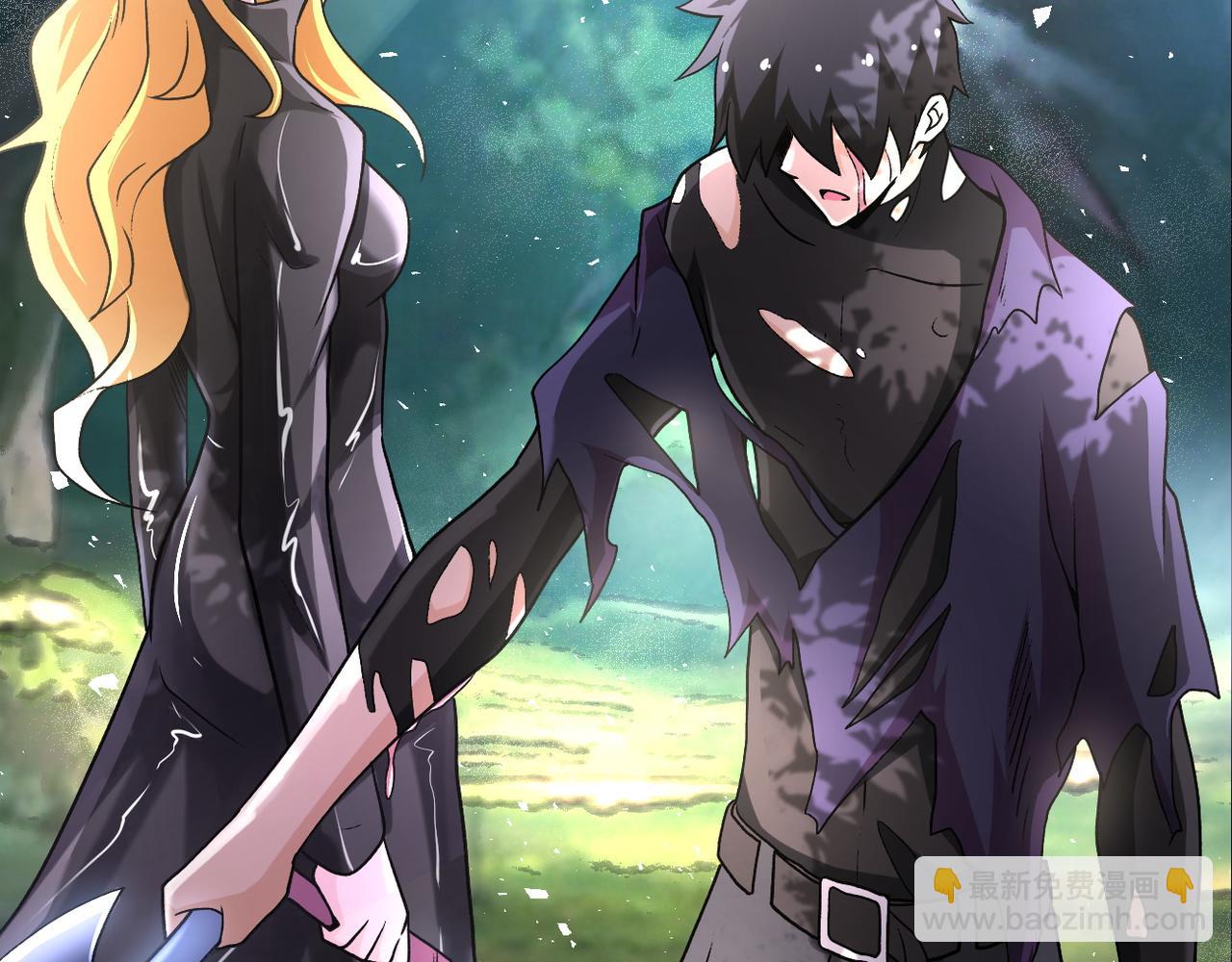 末世超級系統 - 第115話 紅月(2/3) - 3