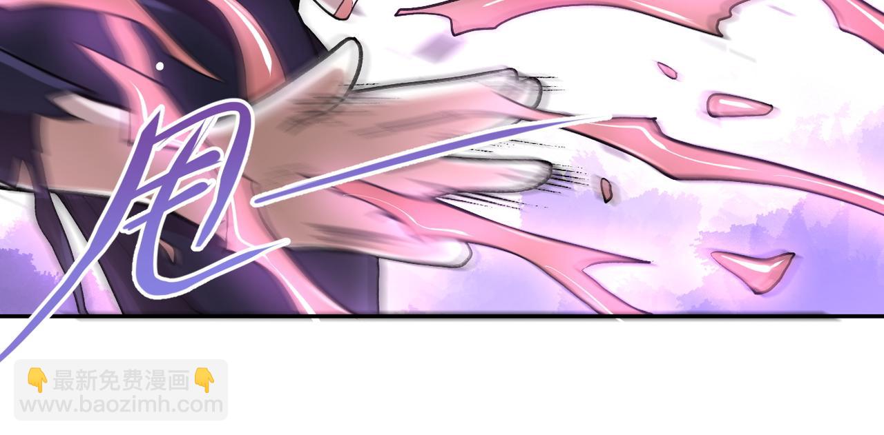 末世超級系統 - 第115話 紅月(2/3) - 8