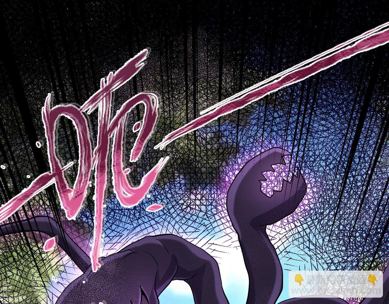 末世超級系統 - 第117話 糾纏(3/3) - 3