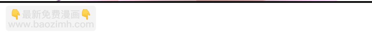 末世超級系統 - 第117話 糾纏(1/3) - 4