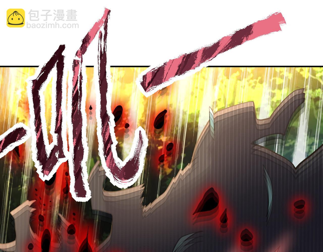 末世超級系統 - 第117話 糾纏(1/3) - 4