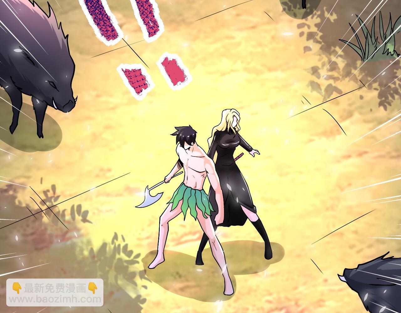 末世超級系統 - 第117話 糾纏(2/3) - 5