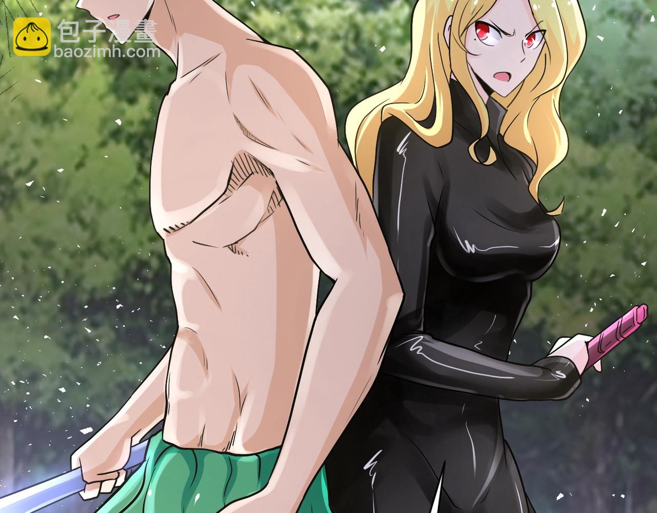 末世超級系統 - 第117話 糾纏(2/3) - 4