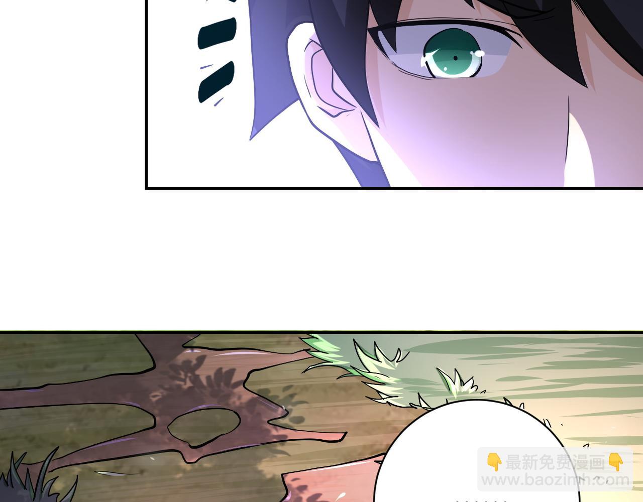 末世超級系統 - 第117話 糾纏(1/3) - 6