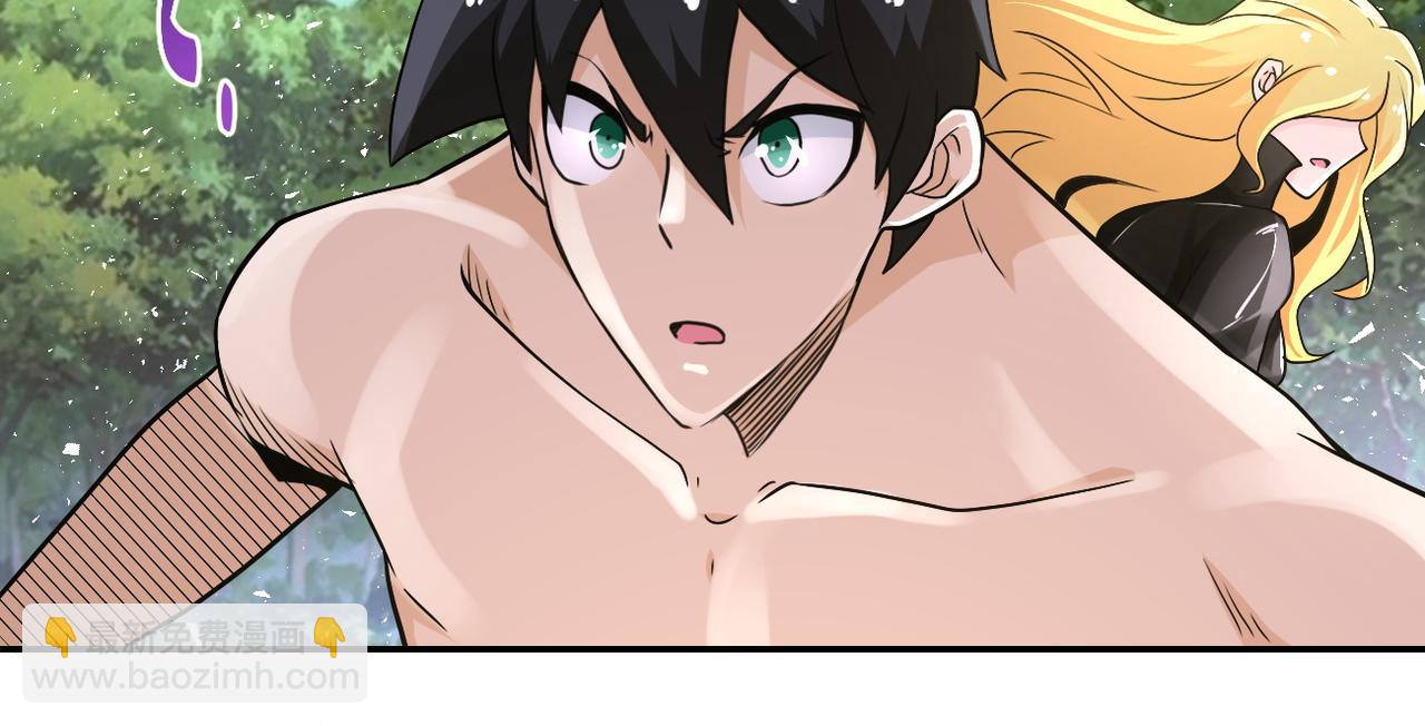 末世超級系統 - 第117話 糾纏(2/3) - 1