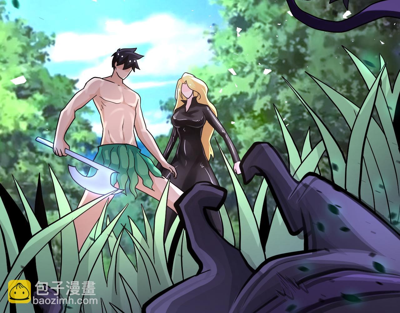 末世超級系統 - 第117話 糾纏(2/3) - 3