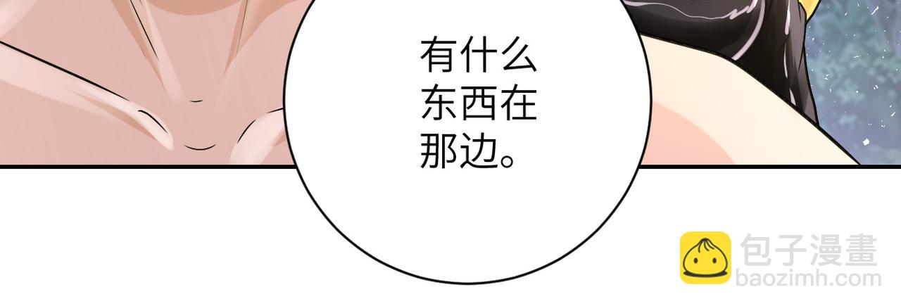 末世超級系統 - 第117話 糾纏(2/3) - 6