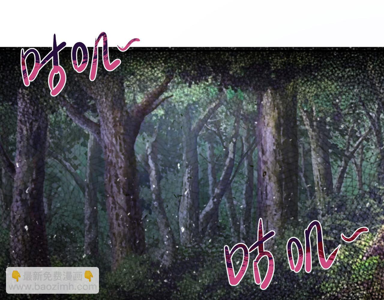 末世超級系統 - 第117話 糾纏(2/3) - 7