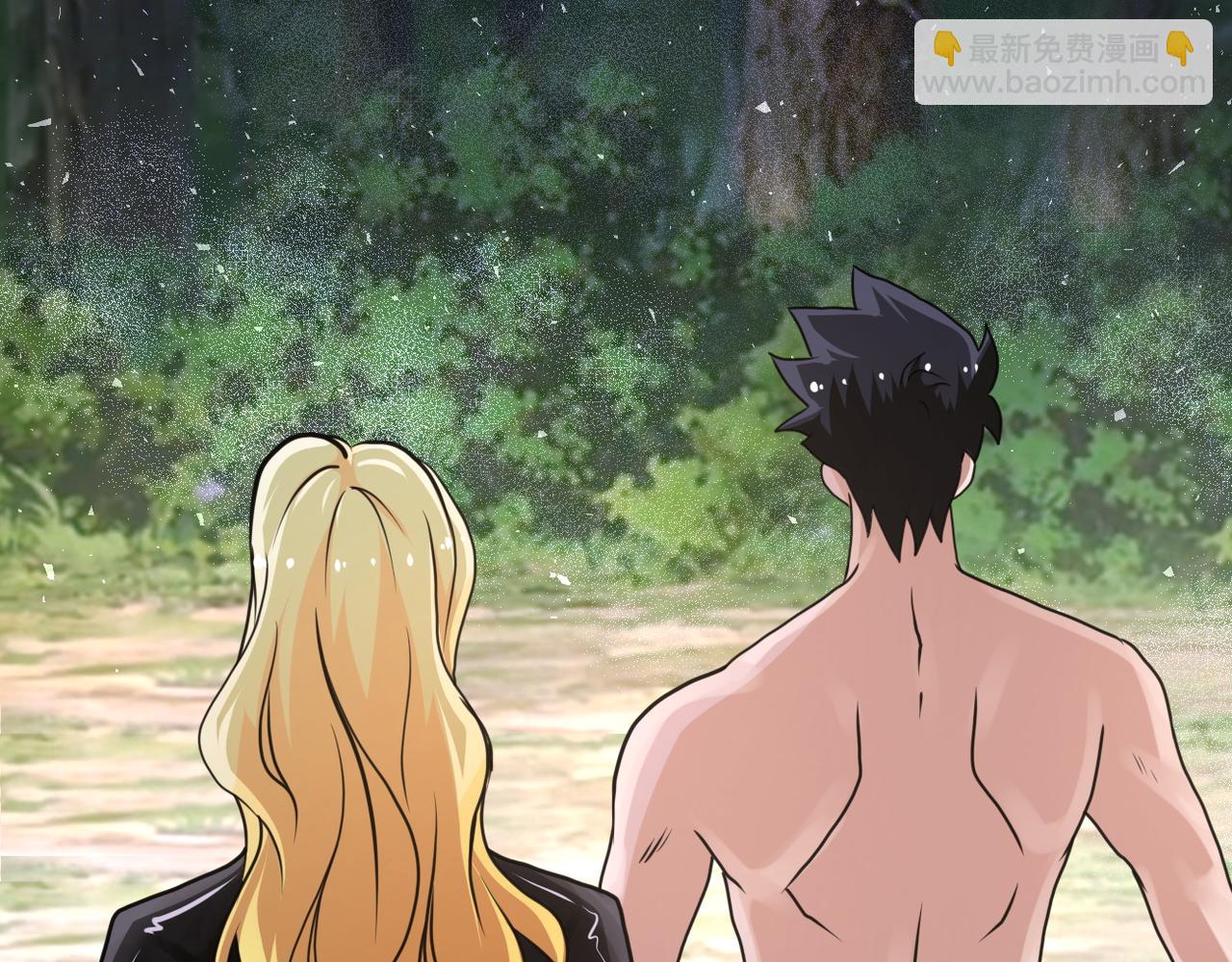 末世超級系統 - 第117話 糾纏(2/3) - 1