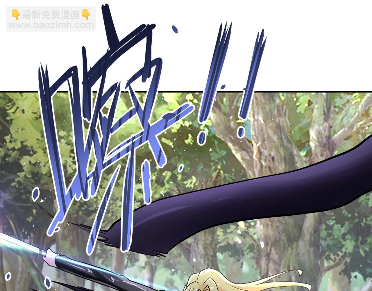 末世超級系統 - 第117話 糾纏(2/3) - 1