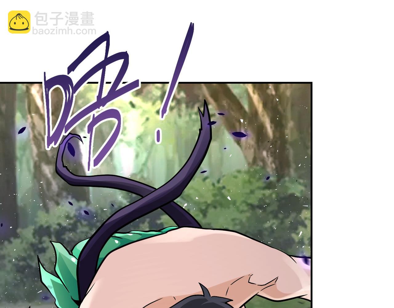 末世超級系統 - 第117話 糾纏(2/3) - 3